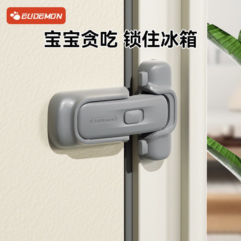 冰箱门关b不紧神器柜门锁扣防开卡扣儿童安全锁闭门器冰箱门固定