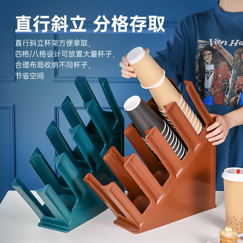 咖啡奶茶店注g塑杯架分杯器取杯架吧台一体成型外带纸杯架塑料商