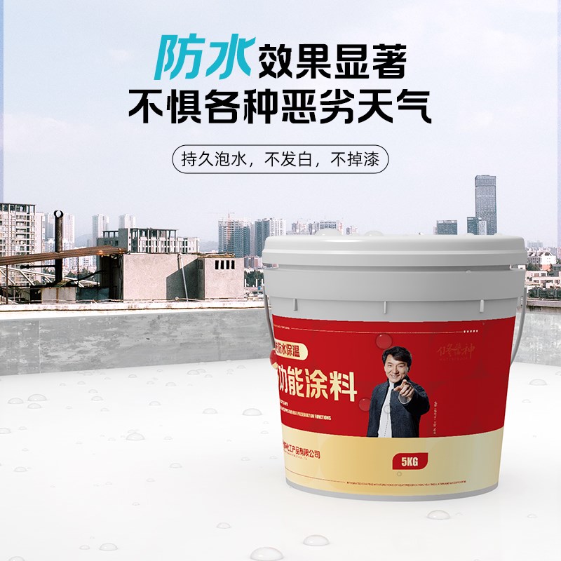 屋顶天面隔热涂料楼n顶保温材料外墙防晒防水胶混凝土耐高温反射