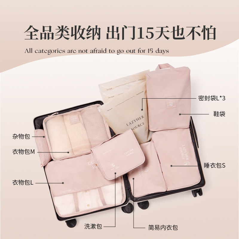 旅行收纳包衣服内衣整理袋子行李箱F收纳袋旅游衣物便携分装包套