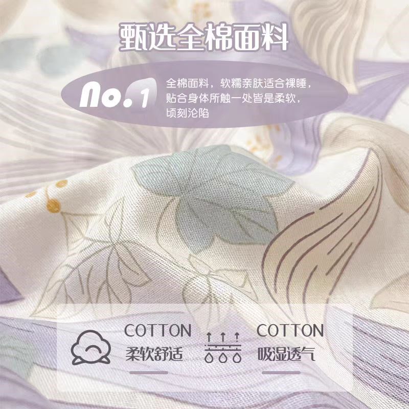 紫色纯棉被套单件150x200秋v冬2025新款单人全棉被罩200x230四件