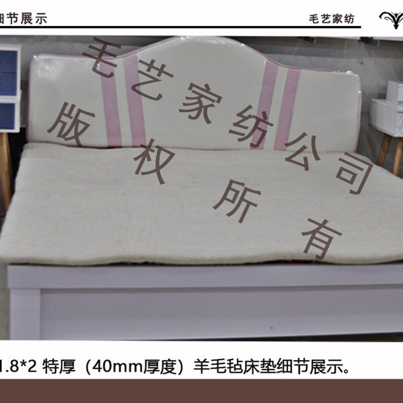 手工纯羊毛毡h子毡垫子床垫儿童无甲醛榻榻米电炕货车卧铺防潮垫
