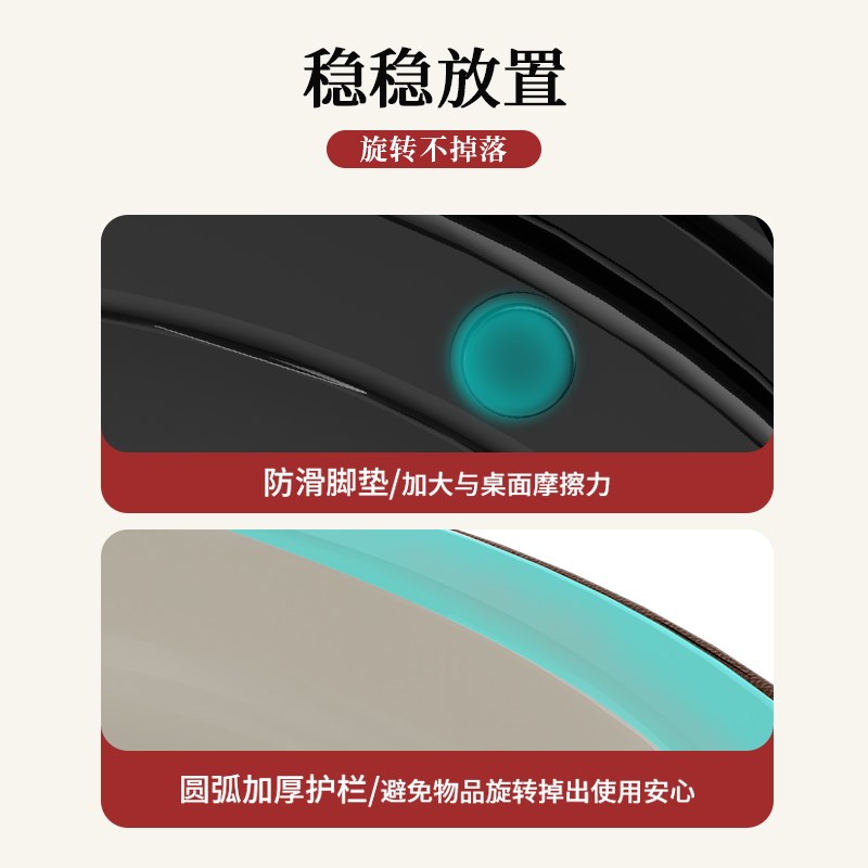 可旋转调味品置物架托盘多功x能厨房台面柜内调料瓶罐用品收纳转