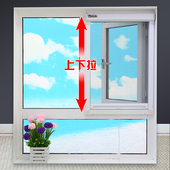 定制隐形防蚊纱窗卷筒式 上下v拉铝合金塑钢窗外开窗平移窗防虫沙