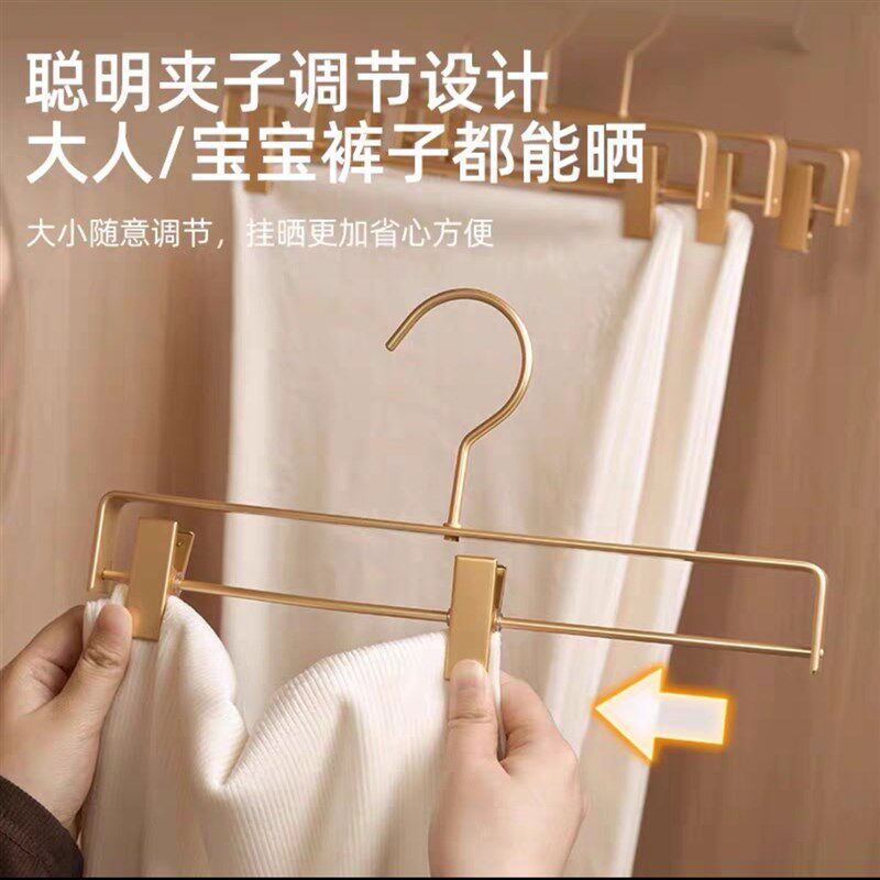 多功能防滑铝合金裤架衣t架裤挂西裤专用无痕裤子衣撑裤夹子短裙