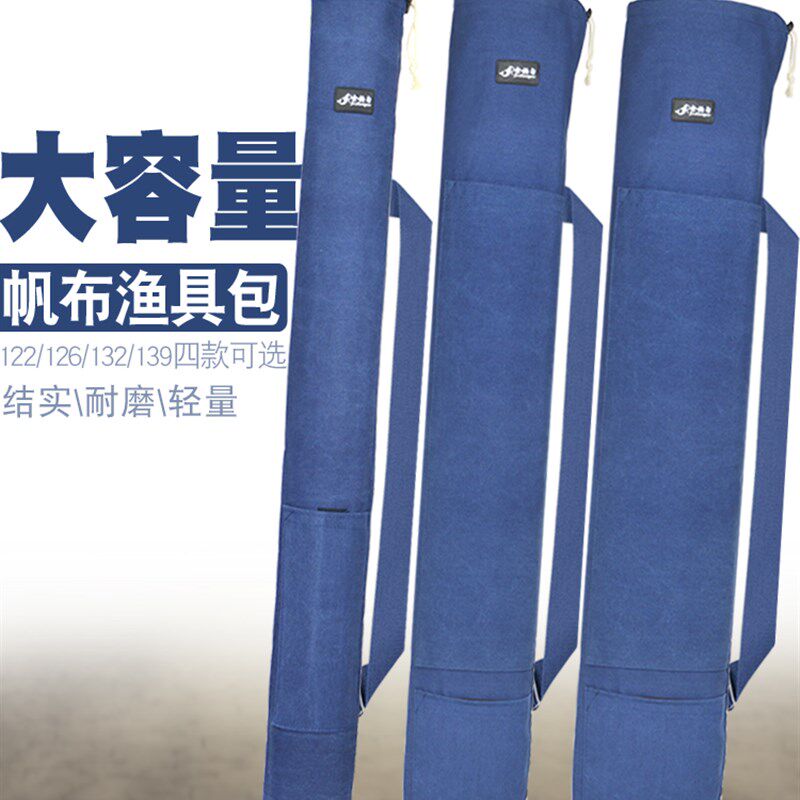 钓鱼伞包杆包一体渔o具收纳包帆布钓鱼包杆包手提便携鱼具垂钓用