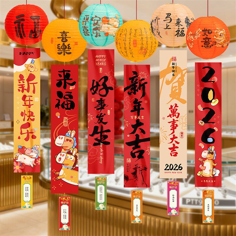 元宵节灯笼猜灯谜场景布置2026灯会灯谜卡片古风国风灯Z笼活动道