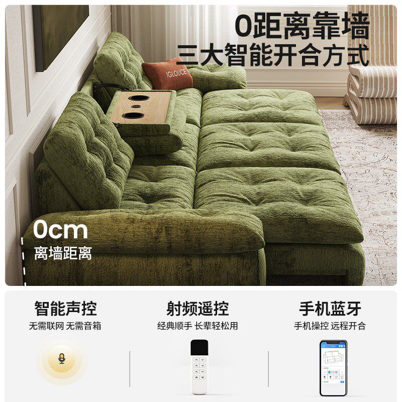 法式复古雪尼尔绒布艺q电动多功能云朵帆船沙发客厅新款可躺可睡
