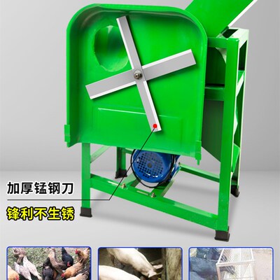 电动猪草机切草机铡草机碎草机家用小型牛羊养殖粉碎机Z农机粉草