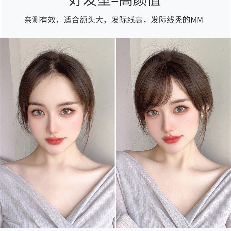 真发斜刘海假发女真人发丝自然前额流海网K红假刘海发片无痕留海