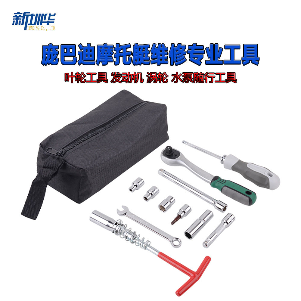 庞巴迪维修专业工具叶轮工具 发动机 涡轮 水泵随行工具