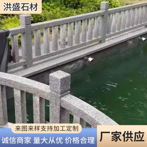 供应多规格沿河护栏花岗岩路沿石环境石材道路工程铺路路边石