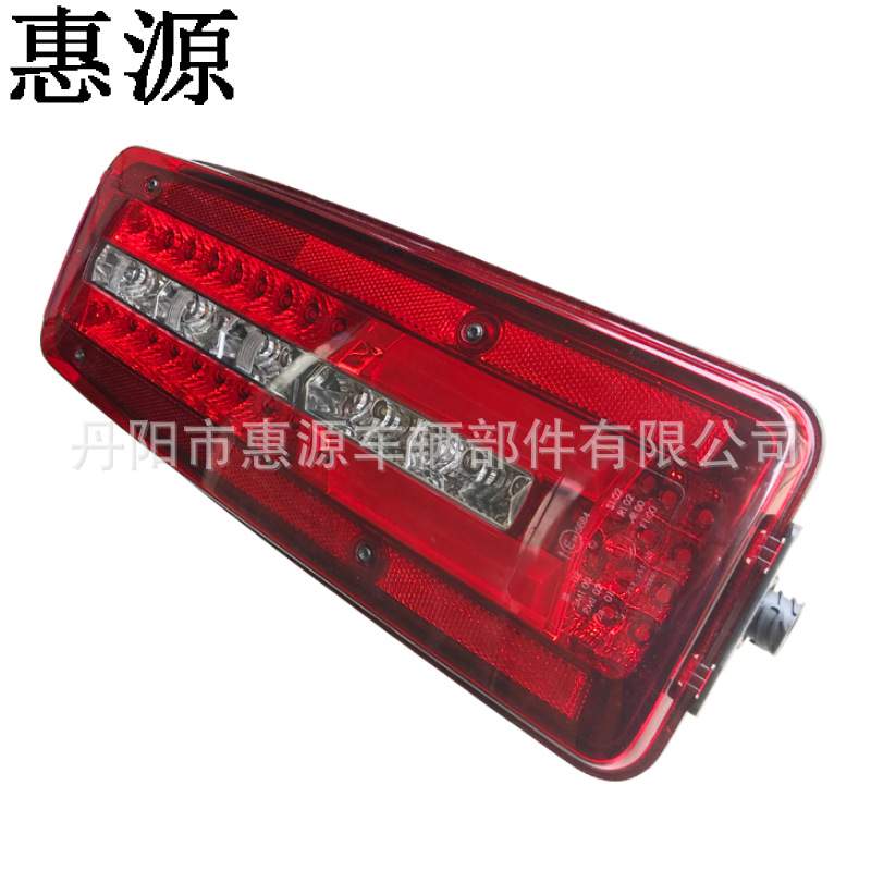 【惠源】供应适用于曼卡车LED尾灯 MAN TGX TGA尾灯转向灯倒车灯