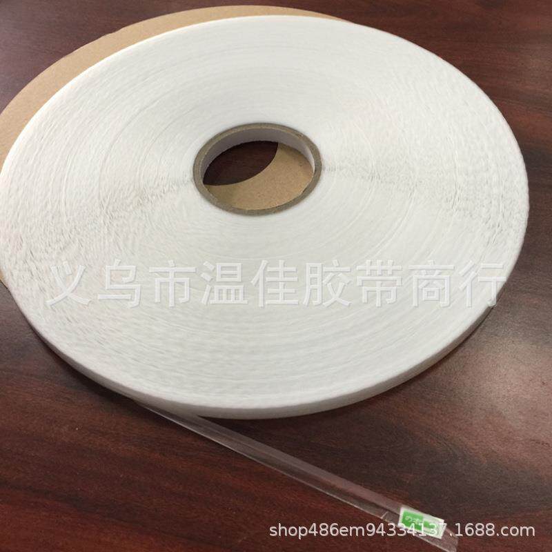 供应如歆PE0.3PR封缄胶带OPP自粘袋封口印字双面付款胶条