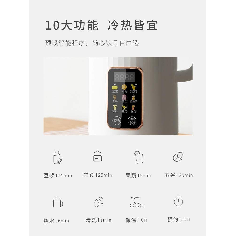 ankale破壁机家用全自动多功能一体豆浆机非静音料理小型2 3 4人