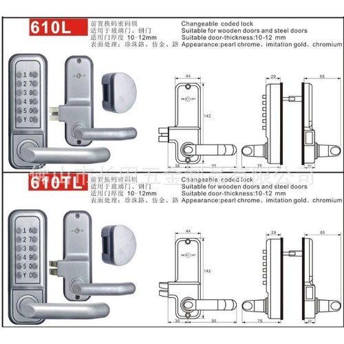 长固ST-G026D玻璃门数字防盗锁 房门机械数字密码锁