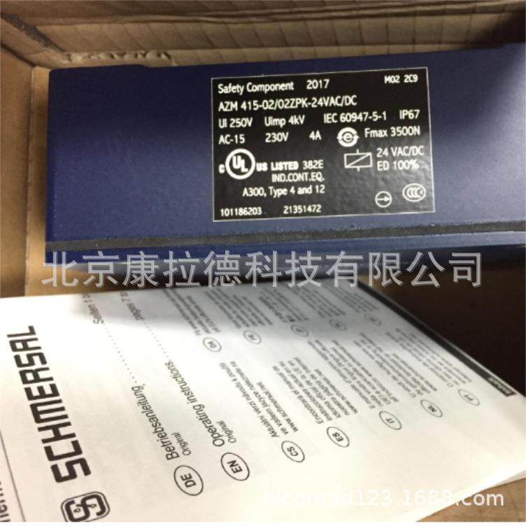 SCHMERSALTZF30/1SS限位开关TZF3OE/1SS24VDC