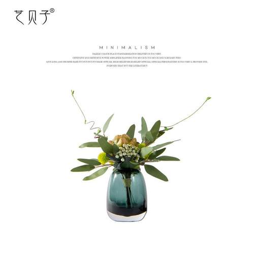 艺贝子整体花艺套装仿真干花现代简约客厅餐桌花假花装饰品摆件