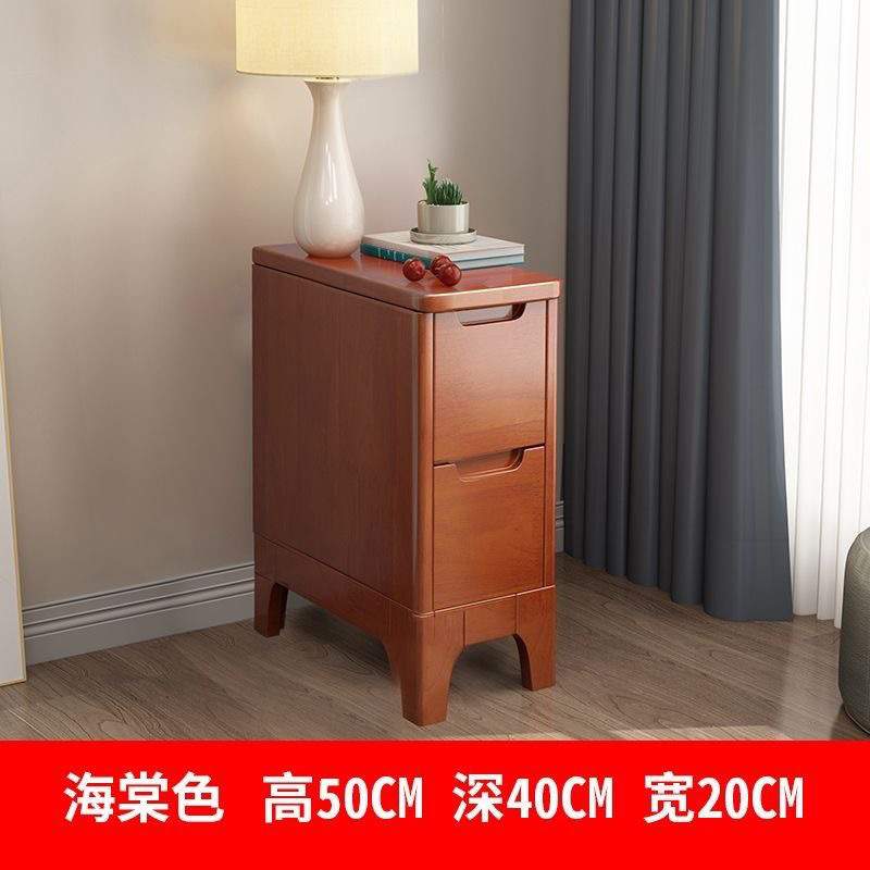 全实木超窄北欧简约现代床头柜迷你床边小柜子小型 25/30/35 厘米
