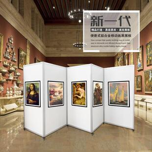 书画活动展板滚轮式画展展架可折叠书画屏风户外便携移动屏风
