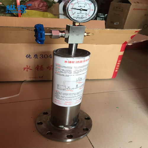 YQ9000-16P不锈钢活塞式水锤消除器DN40506580100125150