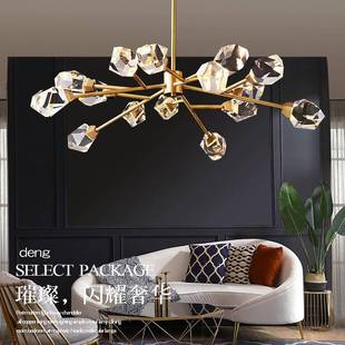 全铜后现代冰凌水晶吊灯简约北欧客厅分子灯餐厅卧室网红灯具