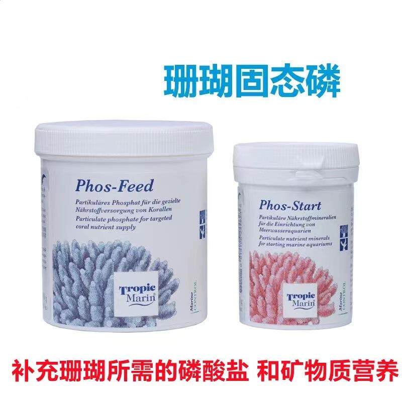 德国TM固态PO4补充剂Phosfeedstart海水缸珊瑚缸提升营养粉