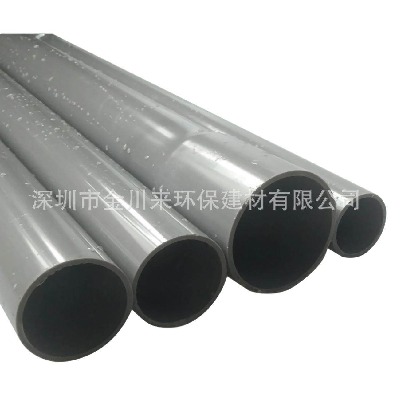 灰色UPVC给排水管DN125De1405寸耐酸碱PVC南亚管