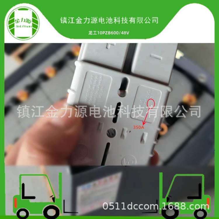 龙工D-600电动叉车用叉车电池 适配龙工叉车一站式采购在线报价