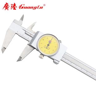 广陆带表卡尺0 134A 200mm0.02四用不锈钢游标卡尺工业级171