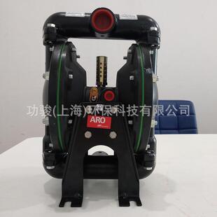 ARO英格索兰气动隔膜泵666120 C型黑色铝合金隔膜泵污水泵 344