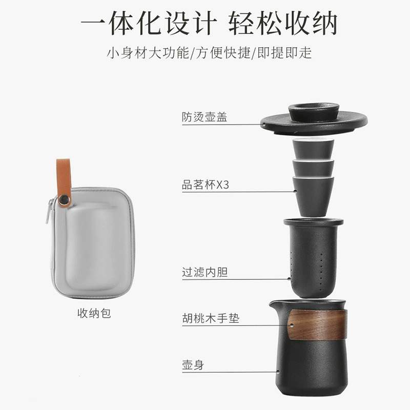 快客杯便携收纳包日式陶瓷户外泡茶壶简易旅行随身茶具套装