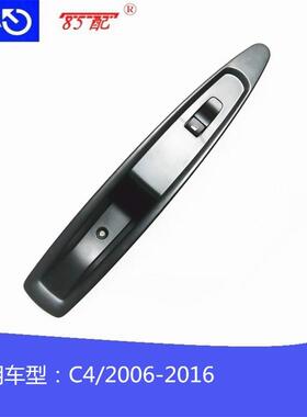 玻璃升降器开关总成6554HF适用雪铁龙C42006-2016