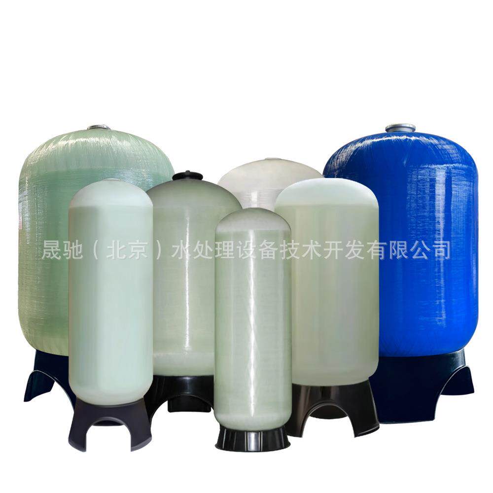 玻璃钢罐储水罐6公斤10公斤石英砂活性炭过滤器工业用反冲洗软化
