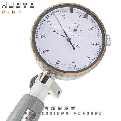 0.001”英制2-6内径百分表指示表内径量缸表量表器X20