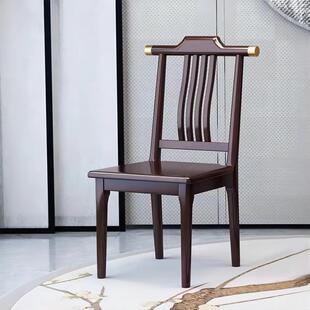 新中式餐椅实木椅子靠背椅木头凳子酒店餐厅餐桌椅官帽椅高靠背
