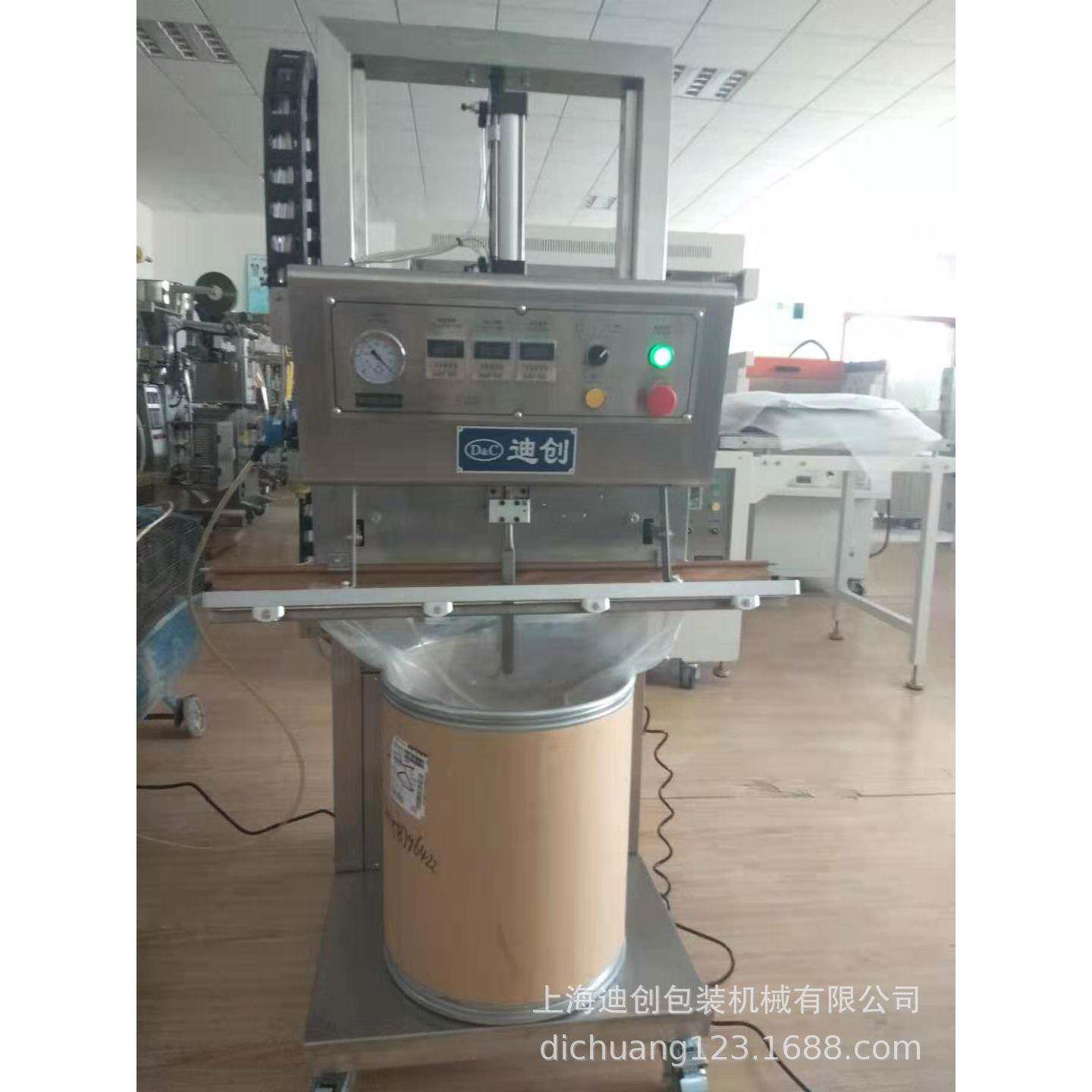 外抽式真空包装机大袋颗粒真空封口机PE袋抽真空封口机