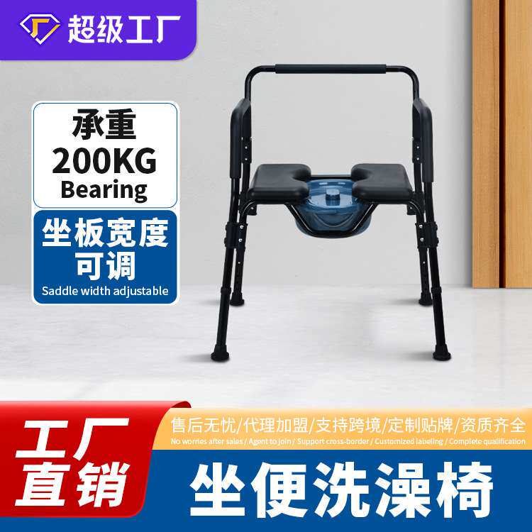 家用铝合金洗澡椅子防滑凳残疾人坐便器浴室孕妇坐便椅老人沐浴凳