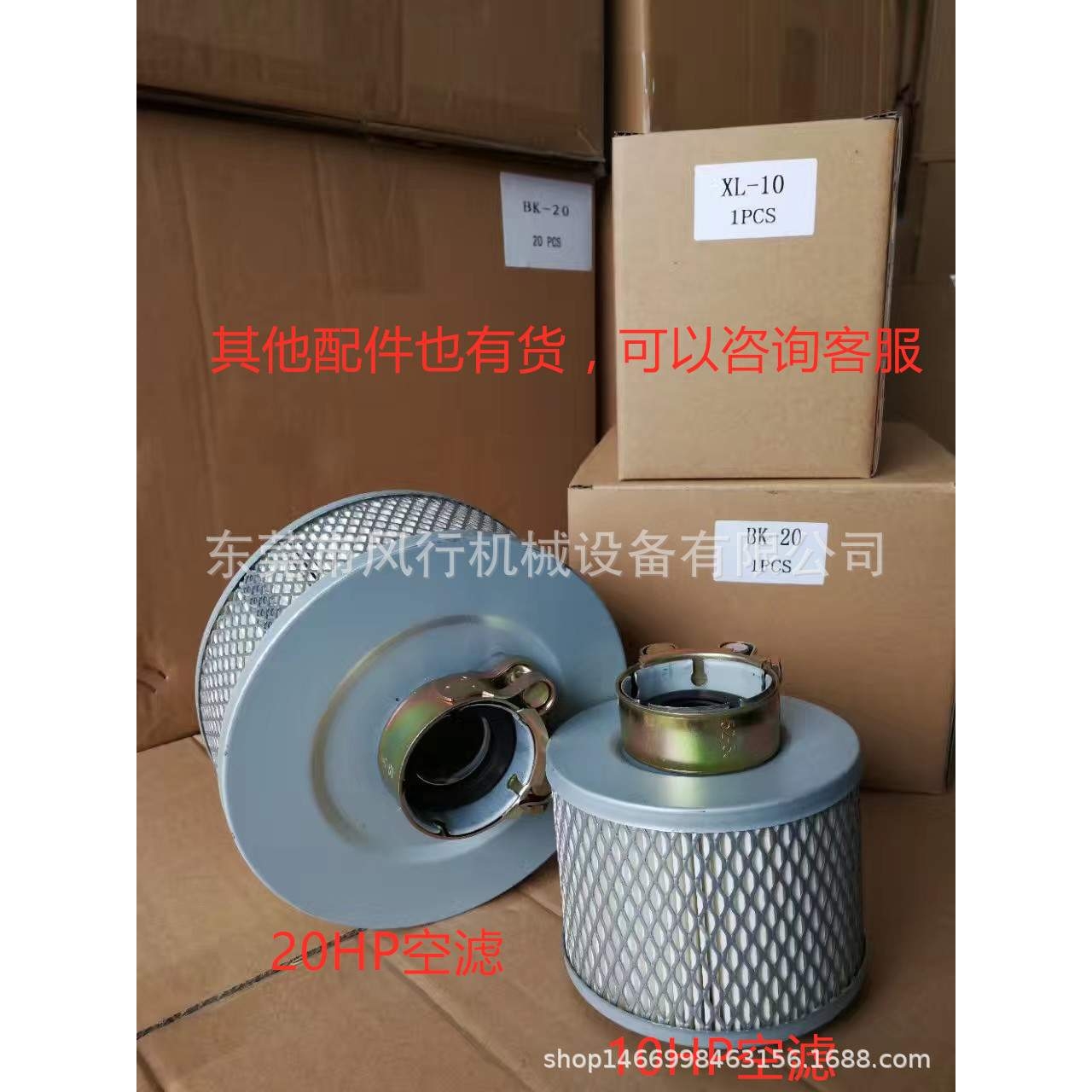 德斯兰空压机风格 3立方螺杆空压机空气滤芯 鑫新磊空压机空气格