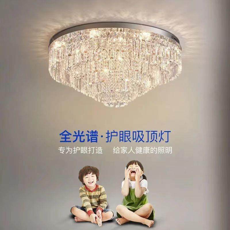 2024年新款客厅吸顶灯现代简约大气轻奢水晶全光谱圆形主卧室灯具,农机/农具/农膜,其它农用工具,淘宝优惠券,粉丝福利购,淘宝优惠卷