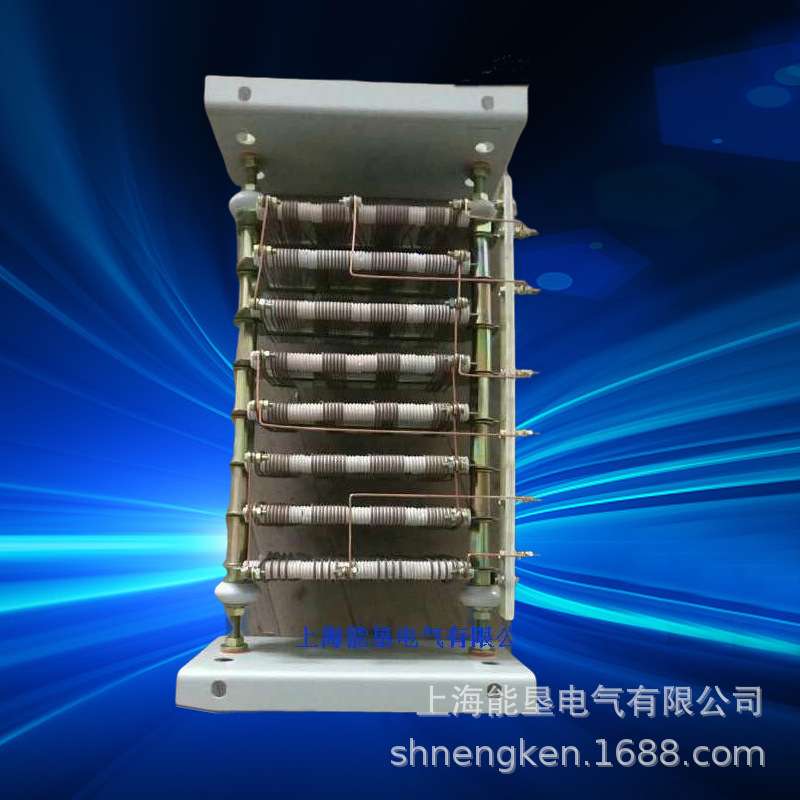 波浪型电阻ZX9-2/55欧姆电动机起动调速制动电阻器