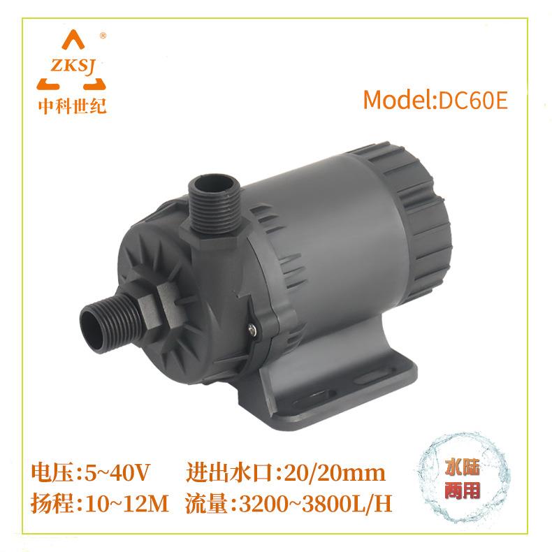 12V/24V直流镍铬液流电池循环水泵流量3800L