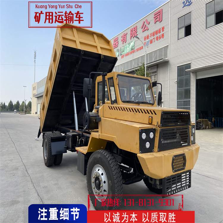 陆辉8吨湿式制动矿车 小型四不像矿山自卸车 7吨隧道工程出渣车