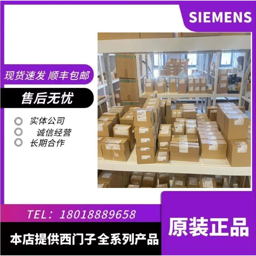 6GK7443-5DX05-0XE0 通信处理器S7-400CP 6GK7443-5DX05-0XE0现货