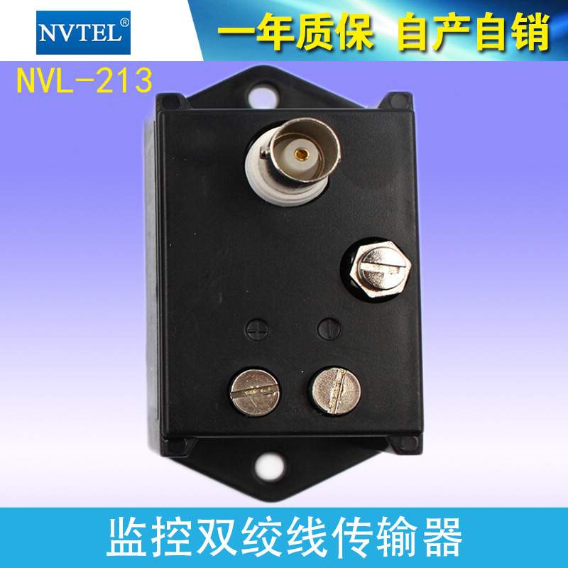 网线转bnc监控video收发balun转换同轴高清无源双绞线传输器NVTEL