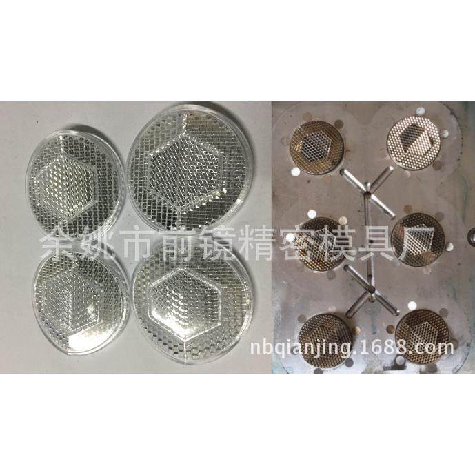 自行车反射器模芯自行车反射器轮光片模芯反光片模芯模具,鲜花速递/花卉仿真/绿植园艺,割草机/草坪机,淘宝优惠券,粉丝福利购,淘宝优惠卷