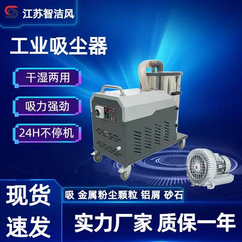 吸尘器工业用大吸力大功率高压除尘器大型工厂车间吸粉尘用吸尘机