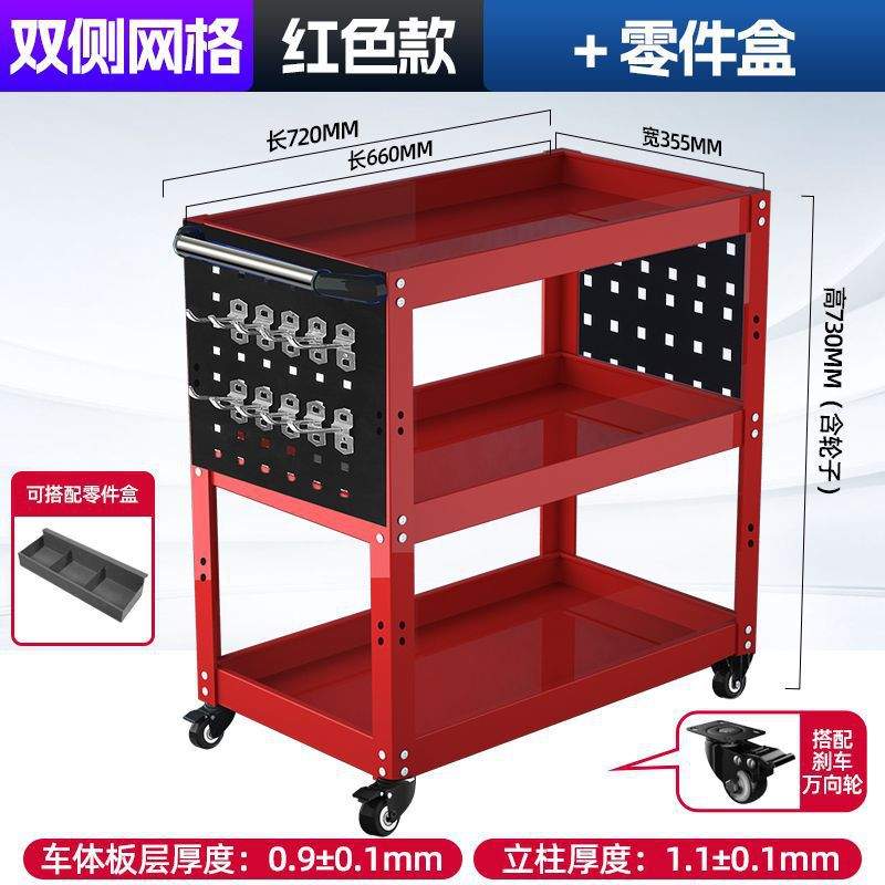 工具车小推车汽修维修工具收纳车多功能加厚移动周转三层收纳架铁