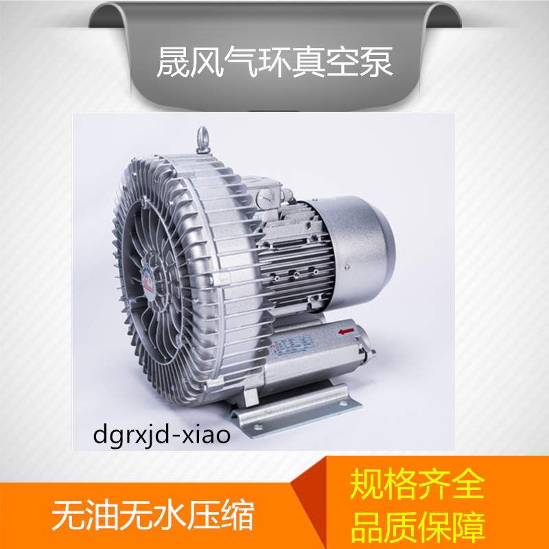 防腐高压鼓风机HB429 1.75KW 三相220V