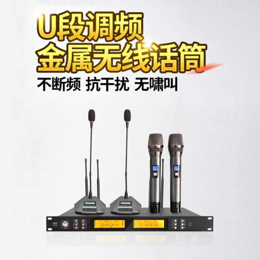 会议室音响系统套装教学会议音响系统套装多功能厅会议音响系统
